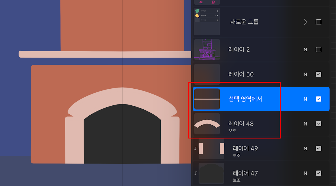 새 레이어가 생긴 것을 확인