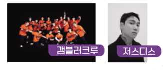 서울 중랑 장미공원