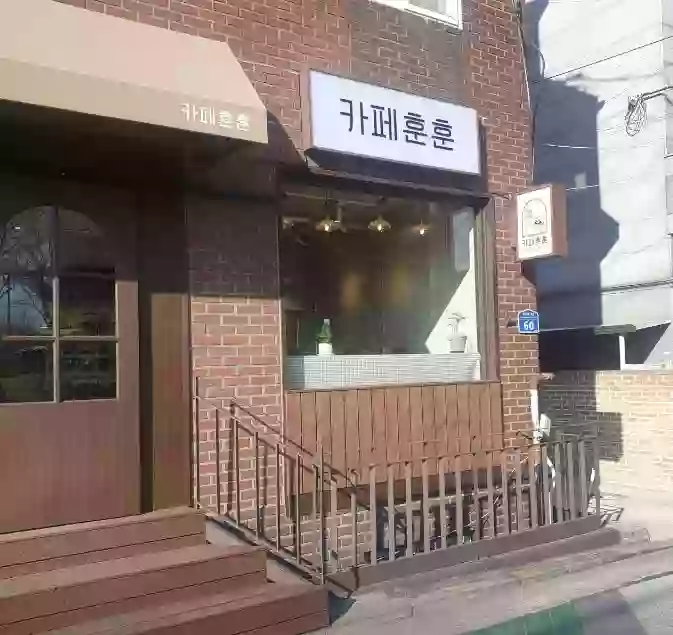 이두나 카페 촬영지 카페훈훈