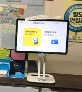 코코이비인후과 탈모약 처방 실제 후기