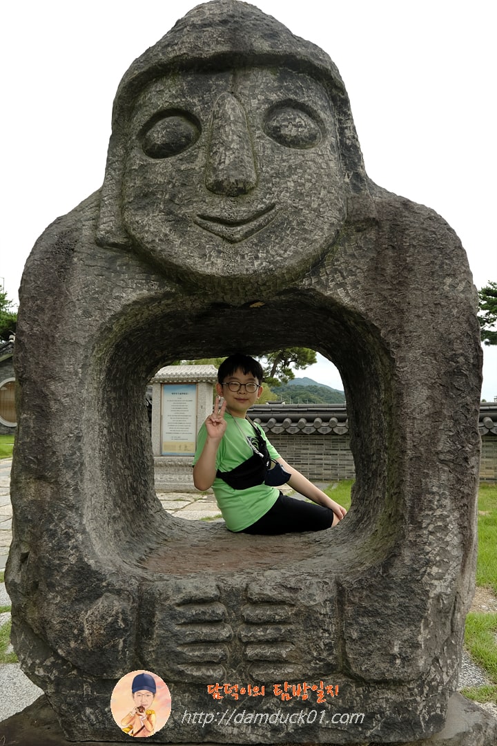 추사하루방에서 하람이