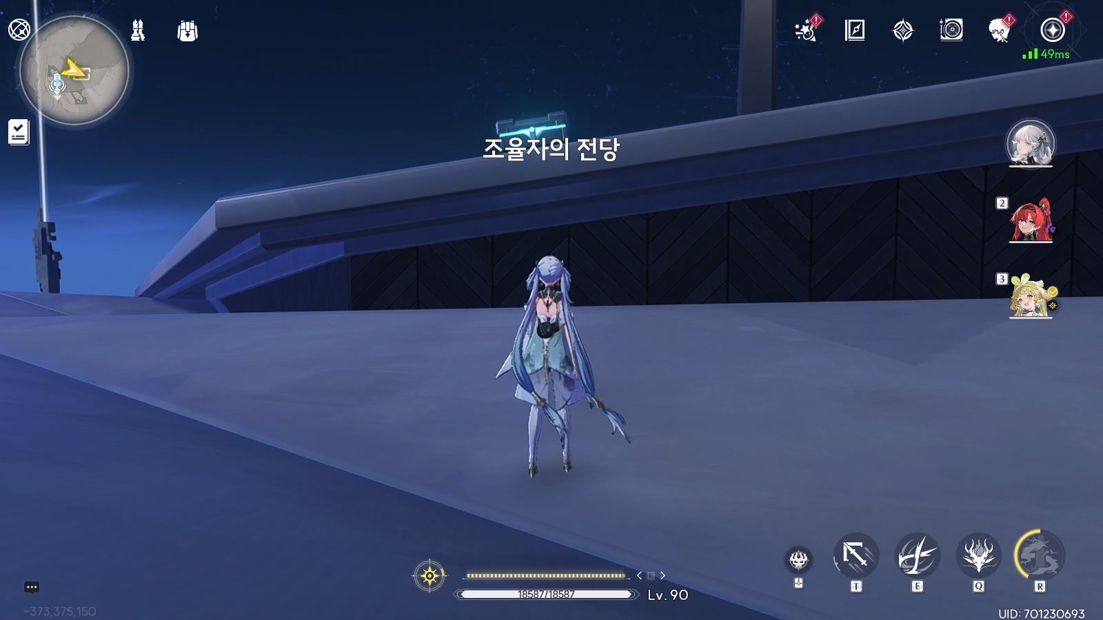 전당