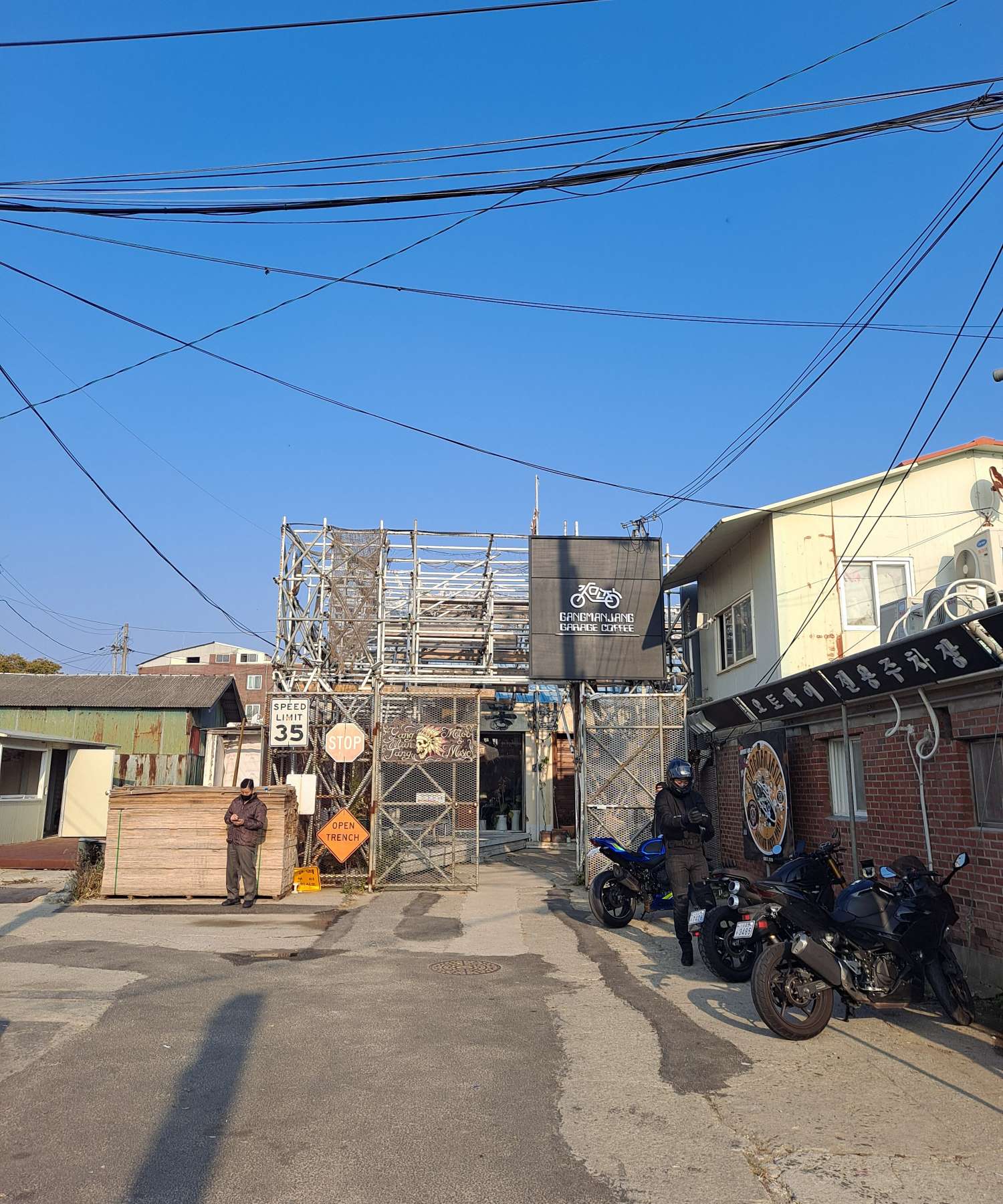 대룡시장 강만장