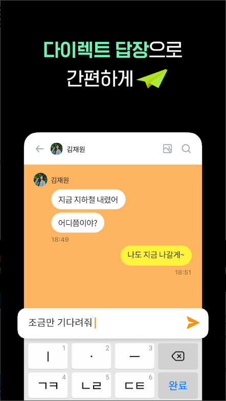 삭제된 메시지 보기 어플, 메시지 몰래 보기, 카톡 사진 미리 보기