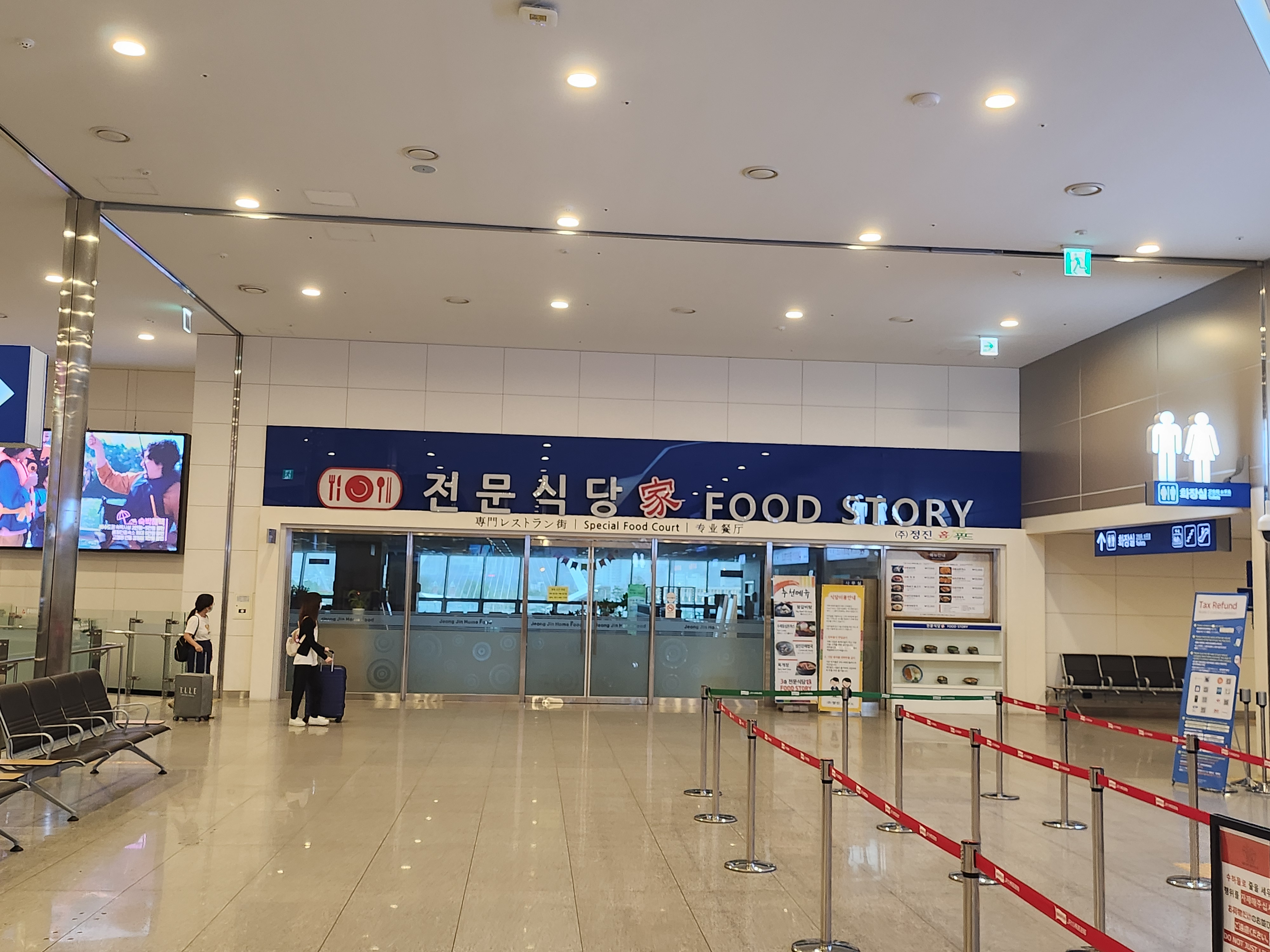 전문식당가입니다