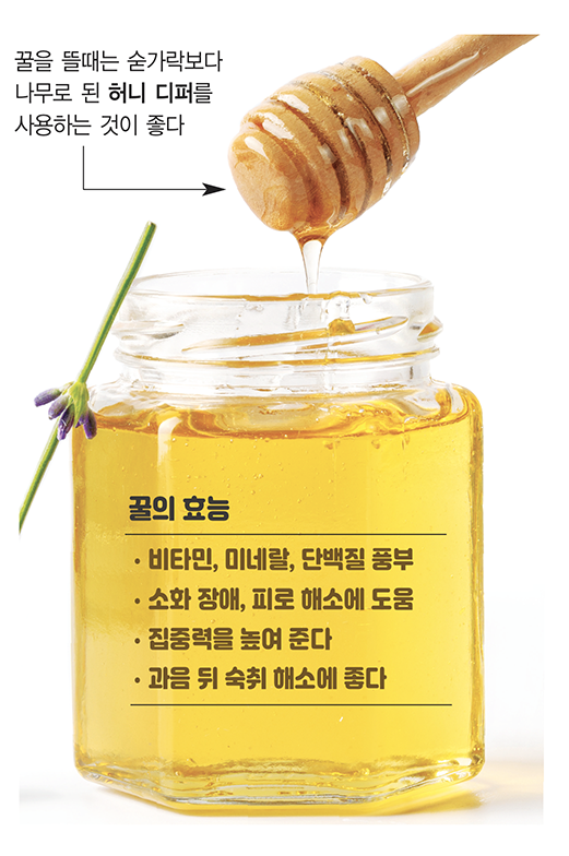 꿀의 효능/ 출처 - 백세시대