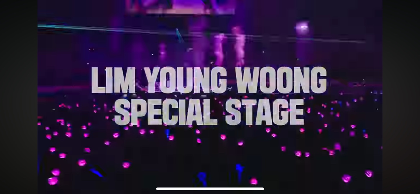 임영웅 콘서트 예매 일정