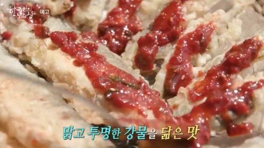 한국인의밥상-울진은어