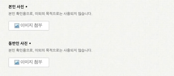 미스터트롯2