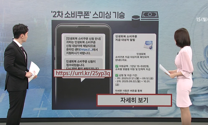 (출처: SBS NEWS)