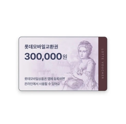 수능 선물