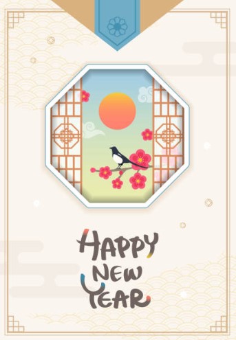 새해 인사말 새해 인사말 좋은글 새해 인사 계묘년 새해인사 계묘년 새해 인사말 새해 인사 문자 새해 인사 고객문자 친구 새해 인사 직장동료 새해 인사 친구 새해 인사말 직장동료 새해 인사말 부모님 새해 인사 부모님 새해 인사말