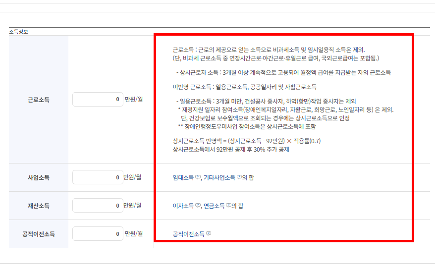 장애연금 지급 대상자 확인 사이트