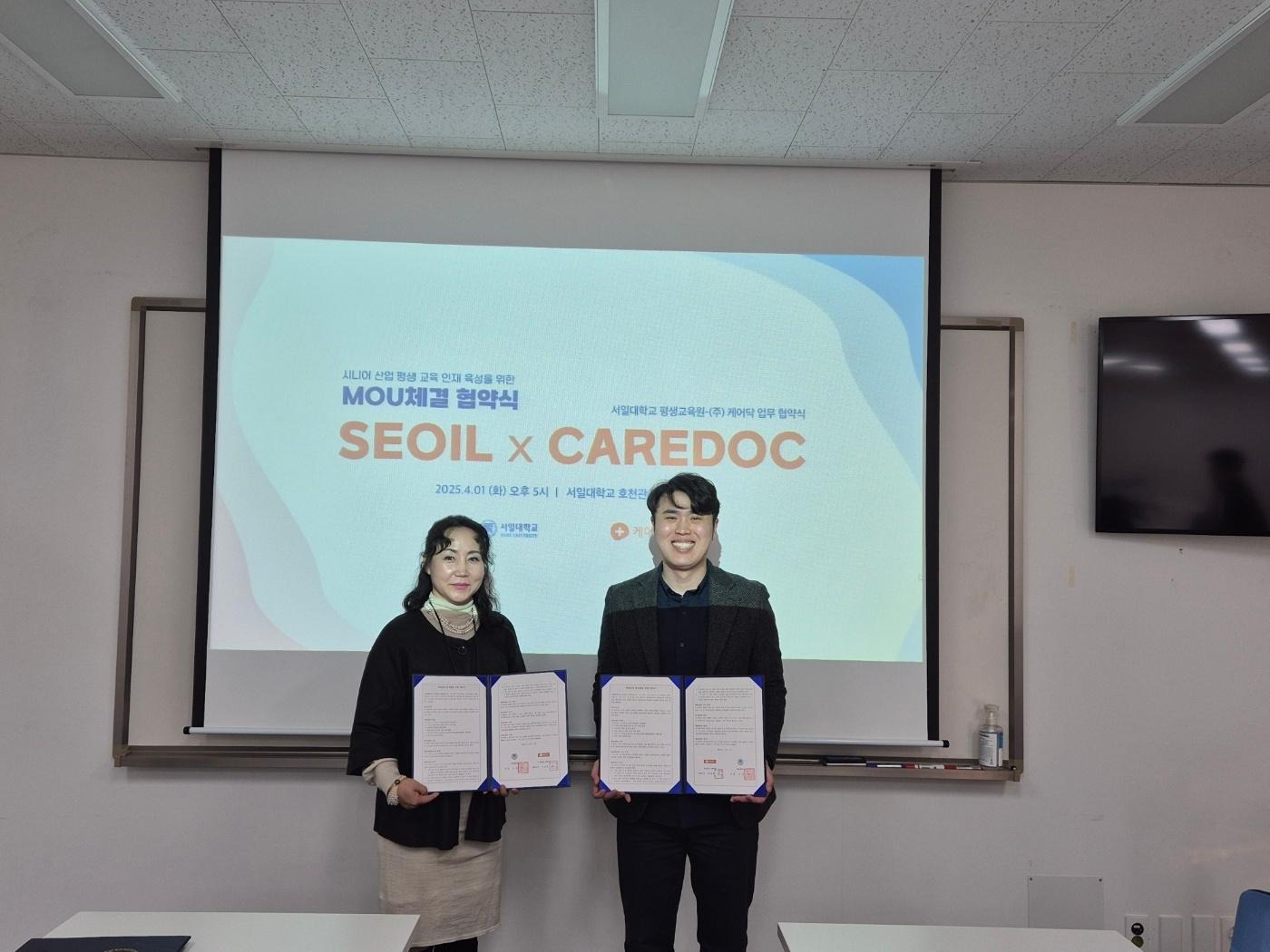 광주광역시 평생교육이용권&amp;#44; 2025 핵심 요약-수상