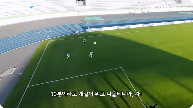 FC 슈팅스타