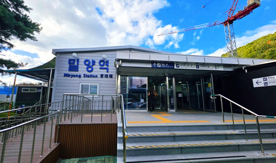 경부선 밀양역 임시역사