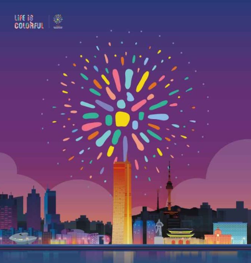 세계불꽃축제 일정과 장소