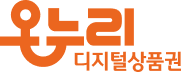 온누리상품권