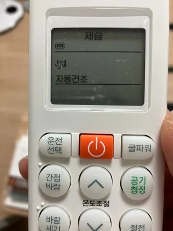 에어컨 제습기 서큘레이터 냉방 최적 조합 완벽 가이드 여름철 절약_11