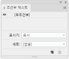 편집패널25