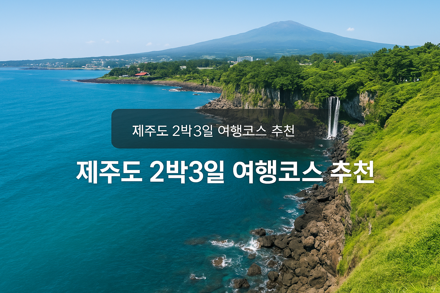 사진=대한민국구석구석