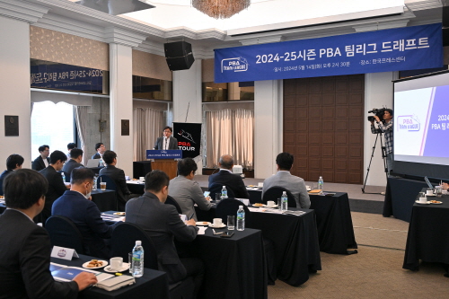 PBA 팀리그 드래프트 사진