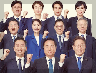 민주당 전당대회 당대표 & 최고위원 후보