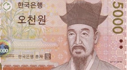 지폐에 나타난 율곡 이이