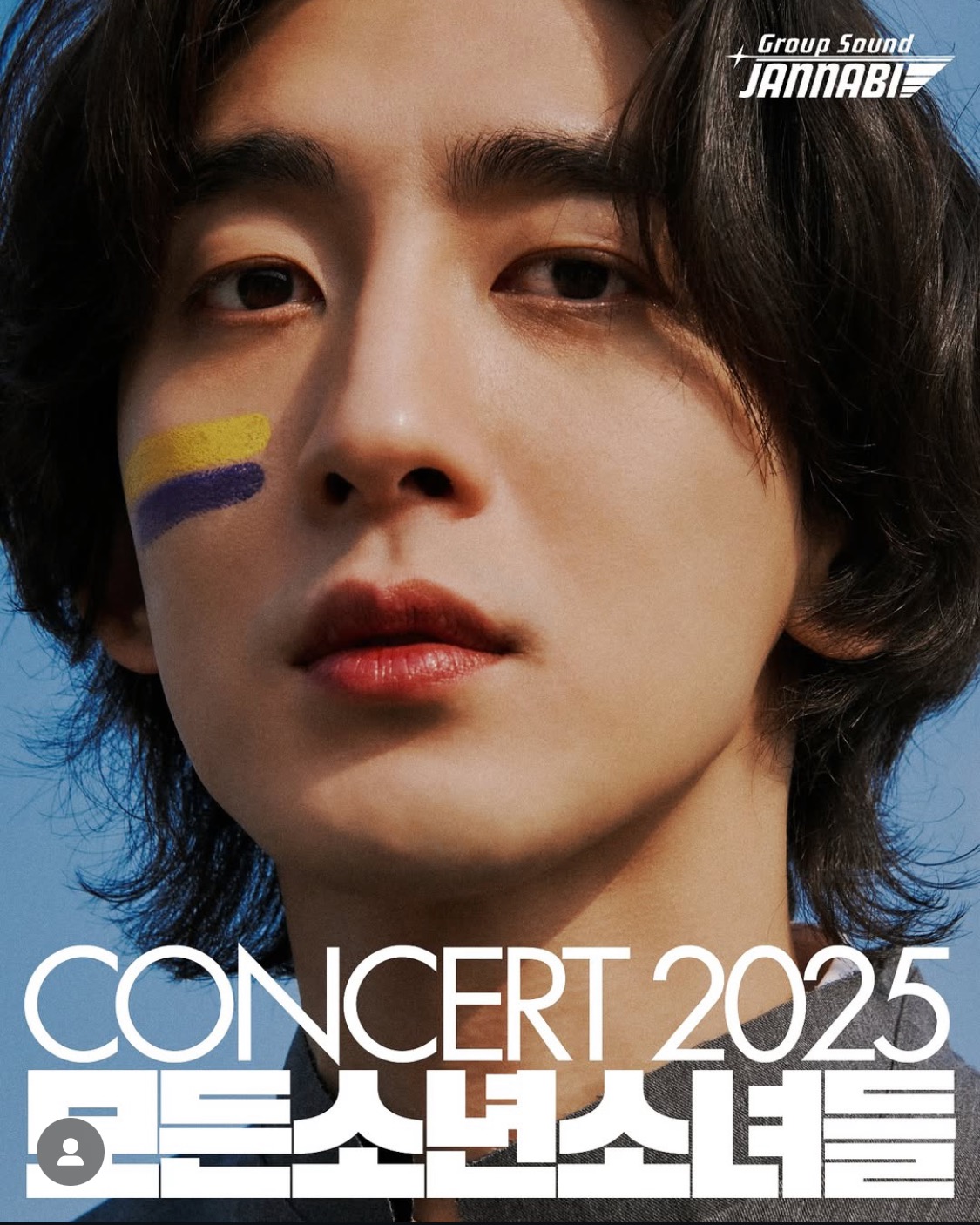 2025 잔나비 콘서트