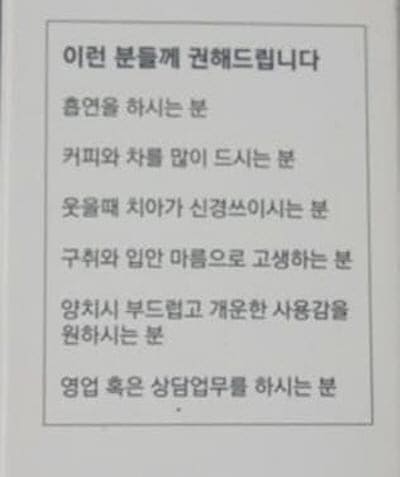 라끄시안치약