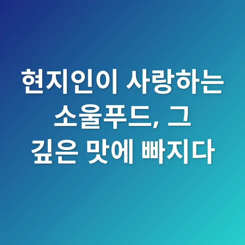 타이베이 맛집 탐방_1