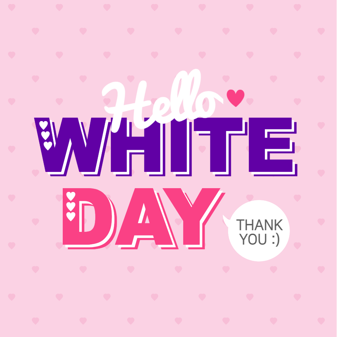 화이트데이