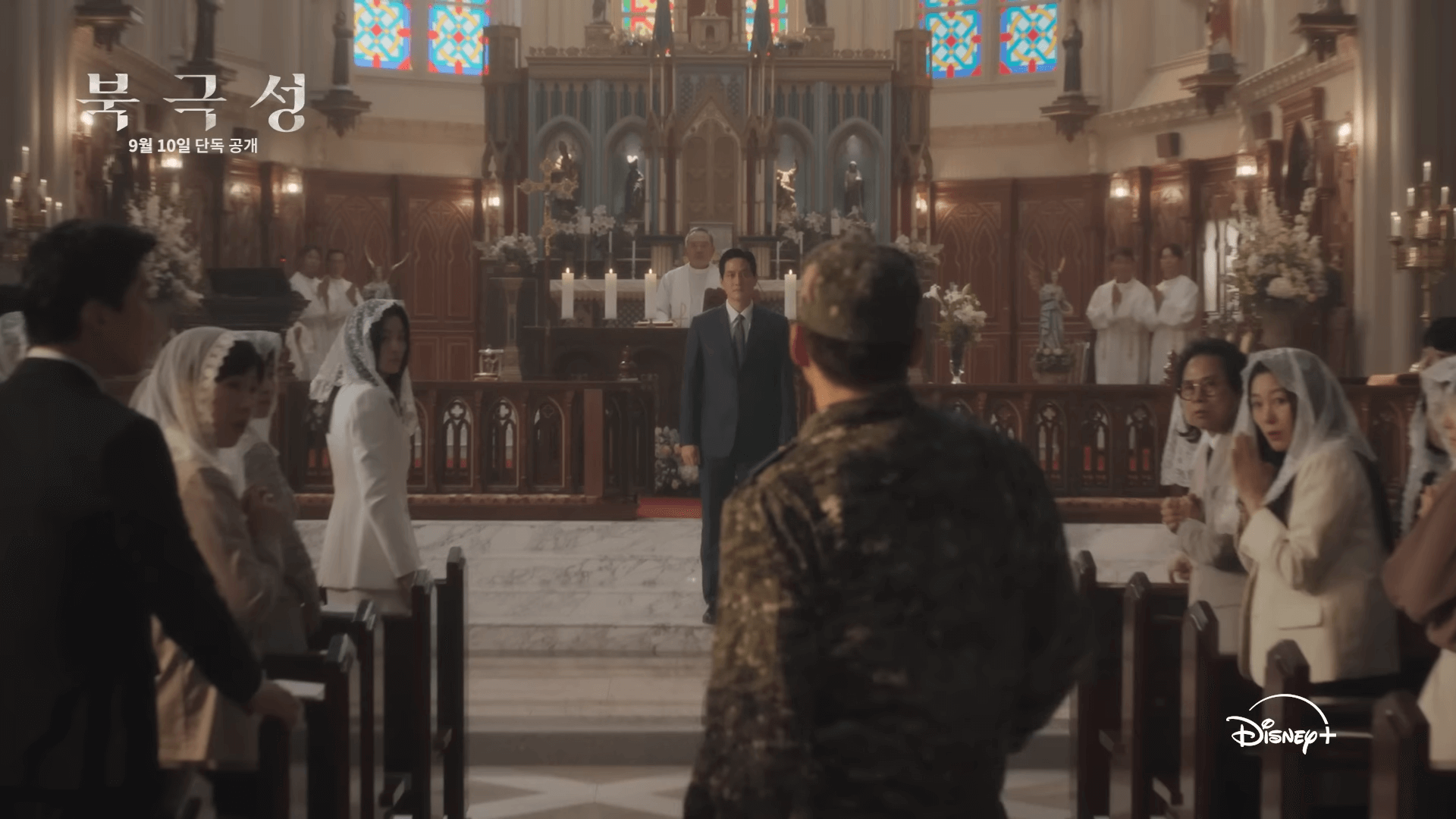 디즈니플러스 북극성 드라마 