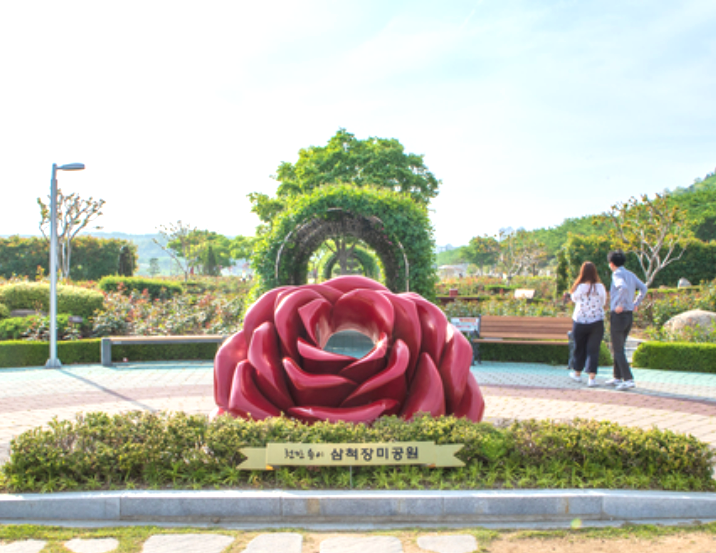 2024 삼척 장미축제 행사일정