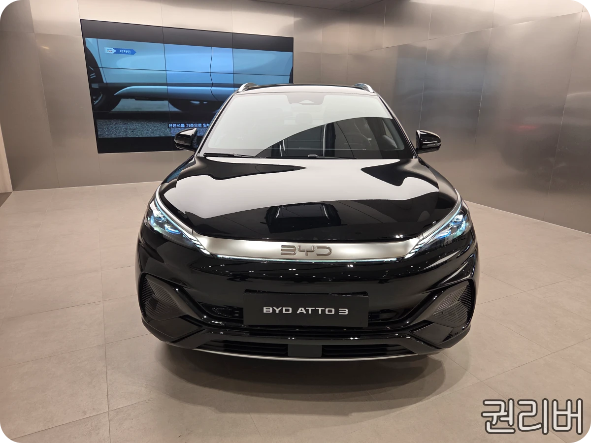 BYD-아토3-검은색