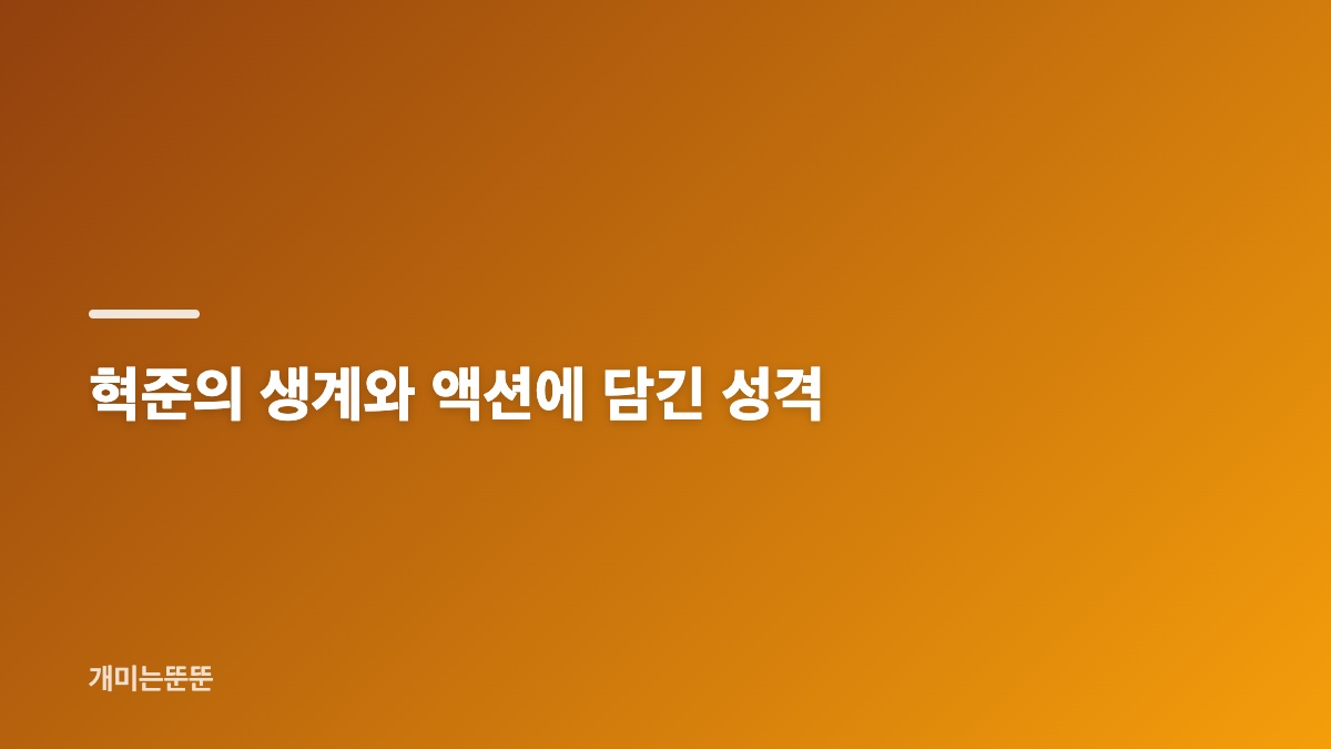 에피소드마다 다른 방식으로 만든 호러