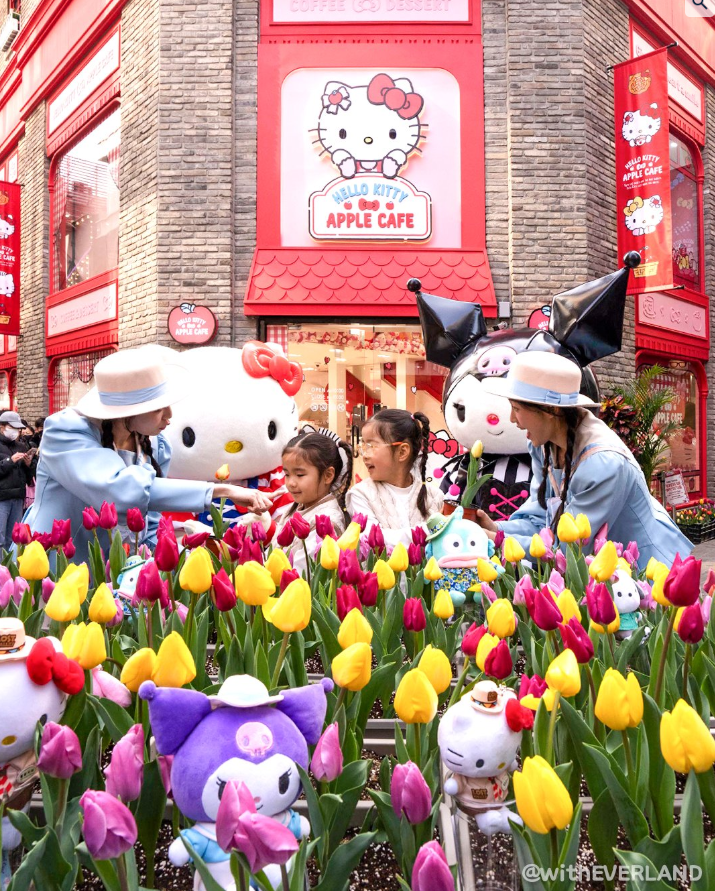 에버랜드 튤립축제