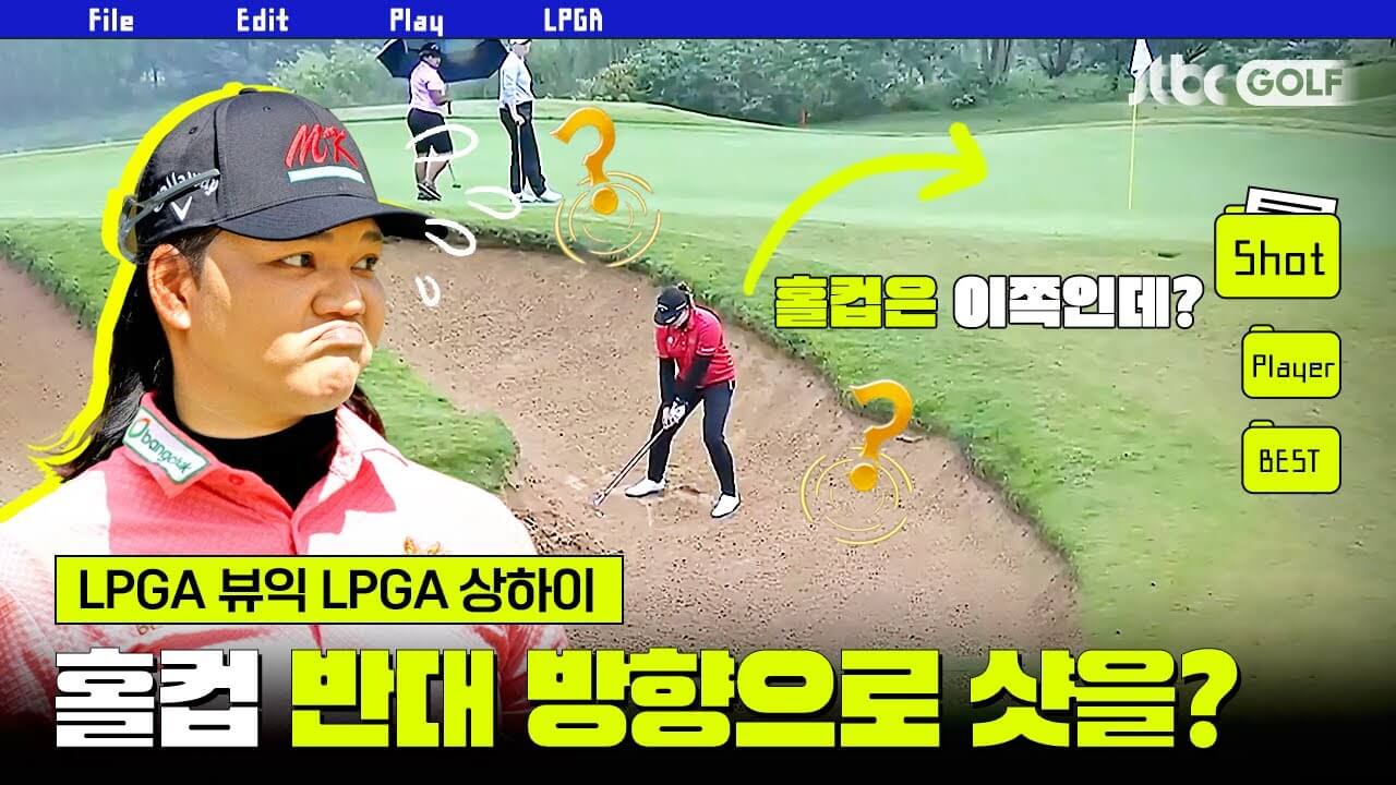 뷰익 LPGA 상하이