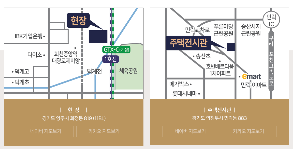 오시는길