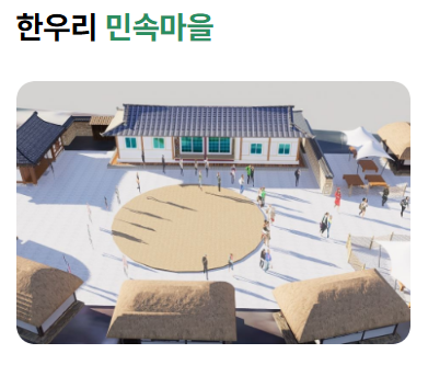 횡성한우축제