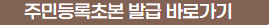 희망두배 청년통장