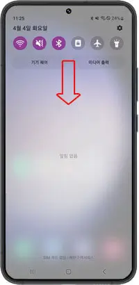 무선 배터리 공유 버튼이 보이지 않는 경우