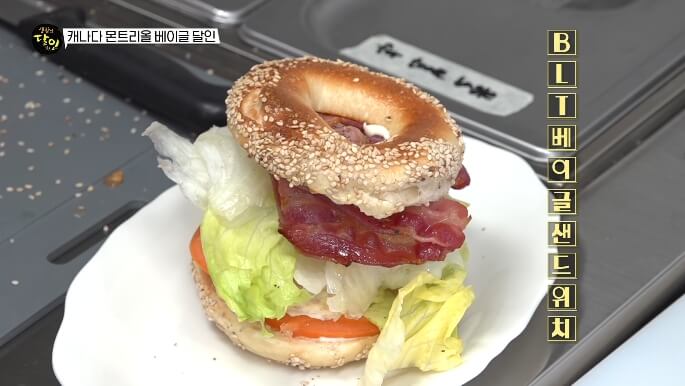 베이글샌드위치