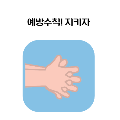 마이코플라스마-폐렴-증상-코로나