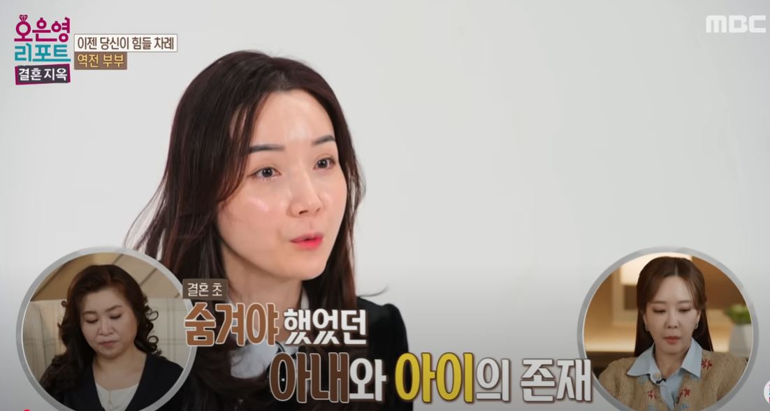 결혼지옥 역전부부 이석우