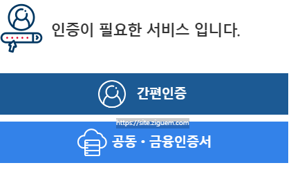 주민등록초본 병역사항