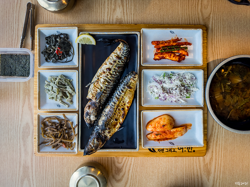 자연 그리고 어반