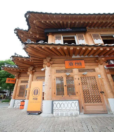 PNB 풍년제과 한옥마을1호점