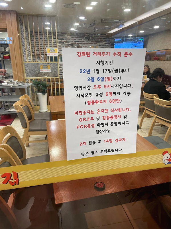 낙곱새
