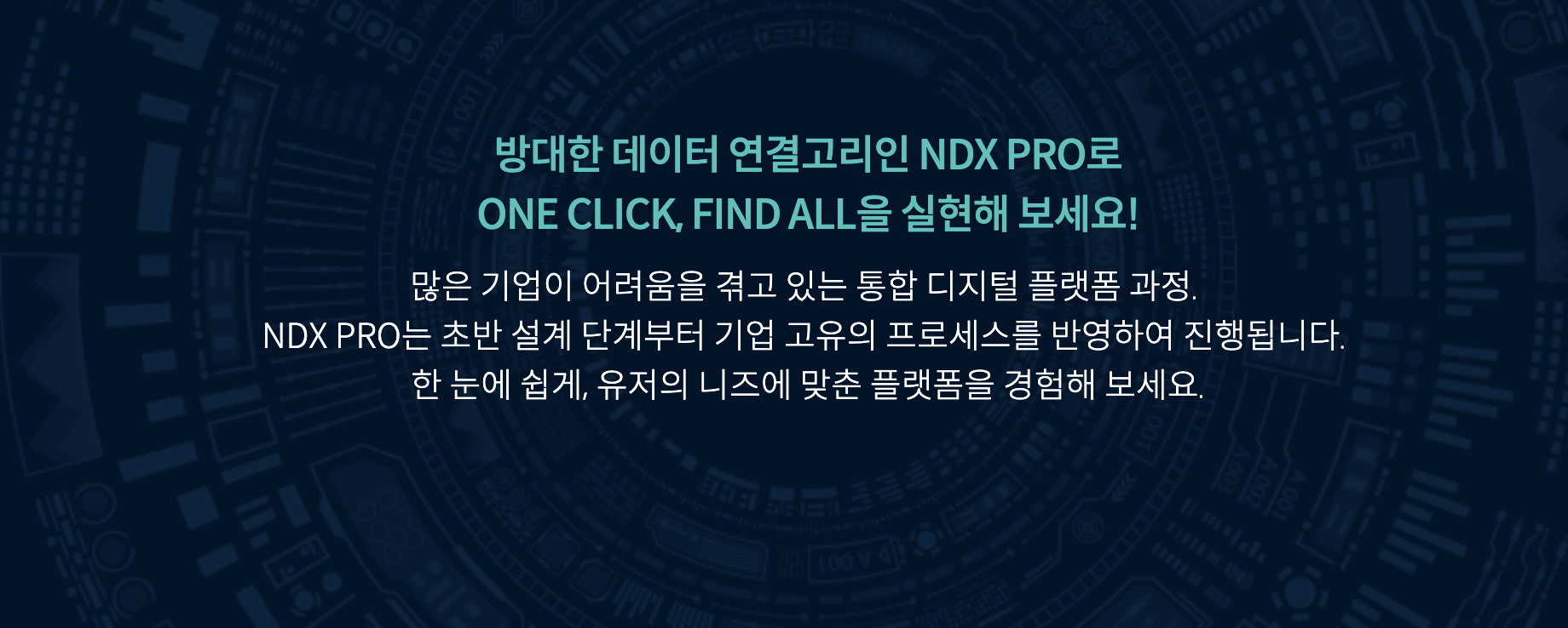 공모주